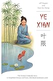 Ye Xian: The Chinese Cinderella Story In Simplified Chinese and Pinyin, 450 Word Vocabulary Level