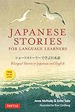 Japanese Stories for Language Learners: Bilingual Stories in Japanese and English (Online Audio Included)