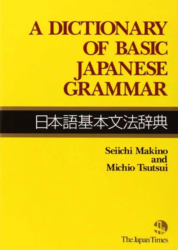 Book cover of A Dictionary Of Basic Japanese Grammar by Seiichi Makino and Michio Tsutsui