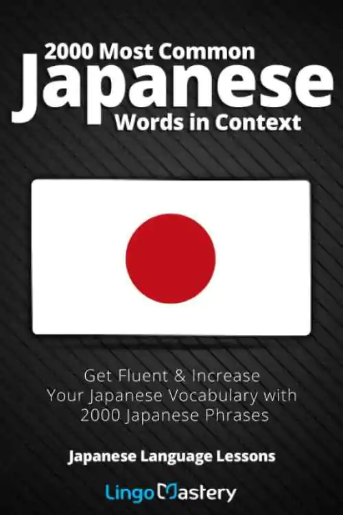 Book cover of 2000 Most Common Japanese Words In Context by Lingo Mastery
