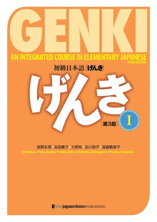Book cover of Genki by Eri Banno, Yoko Ikeda and Yutaka Ohno