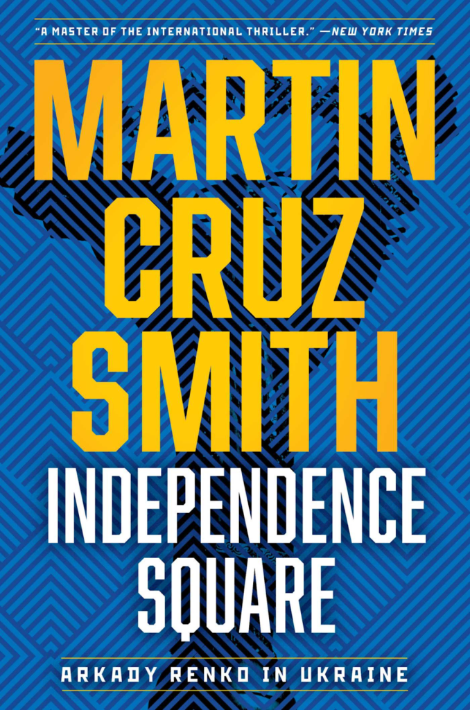 Independence Square book cover