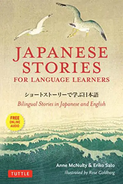 Book cover of Japanese Stories For Language Learners by Anne McNulty, Eriko Sato and Rose Goldberg