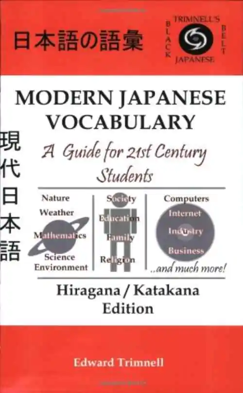 Book cover of Modern Japanese Vocabulary by Edward P. Trimnell