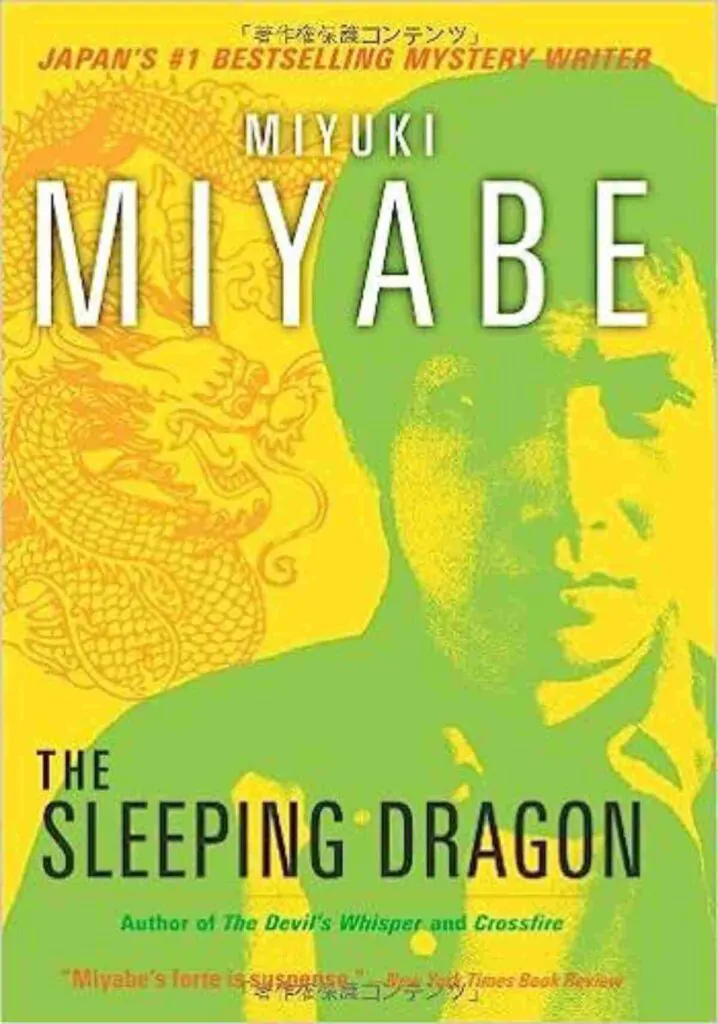 Miyuki Miyabe